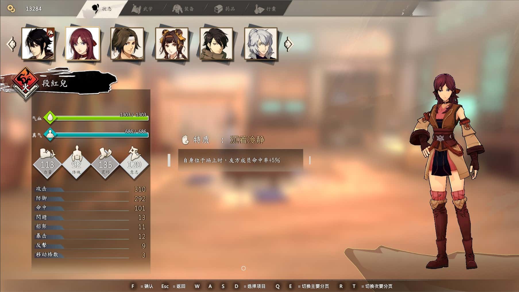 视觉数据6